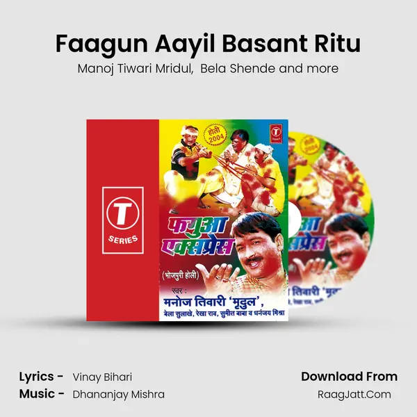 Faagun Aayil Basant Ritu MP3 Song by Manoj Tiwari Mridul Cover