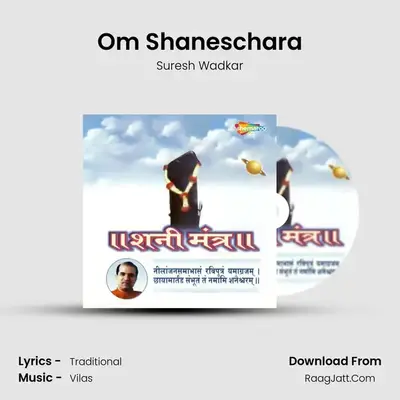 Shani Mantra - Suresh Wadkar