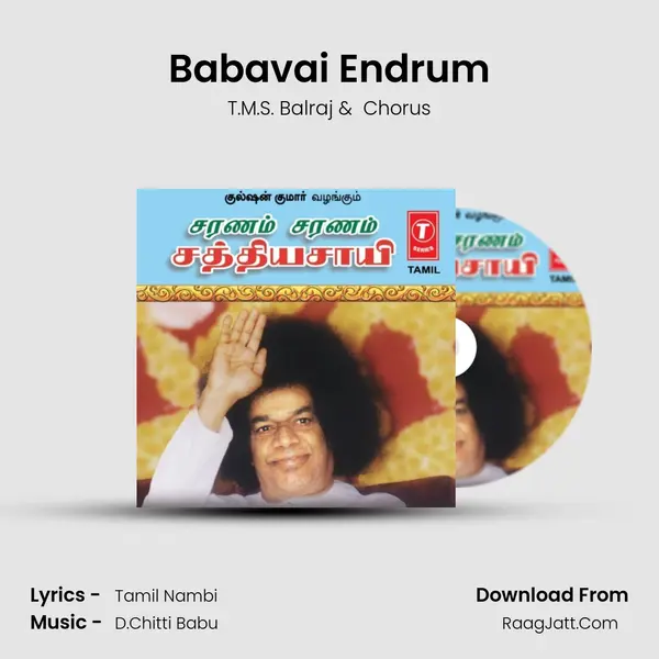 Babavai Endrum MP3 Song by T.M.S. Balraj Cover
