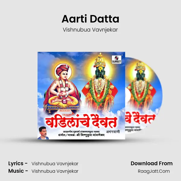 Aarti Datta MP3 Song by Vishnubua Vavnjekar Cover
