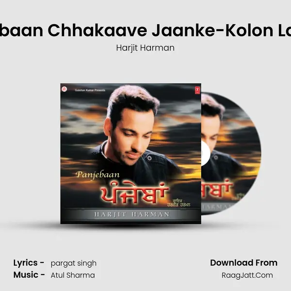 Panjebaan Chhakaave Jaanke-Kolon Lang Di MP3 Song by Harjit Harman Cover