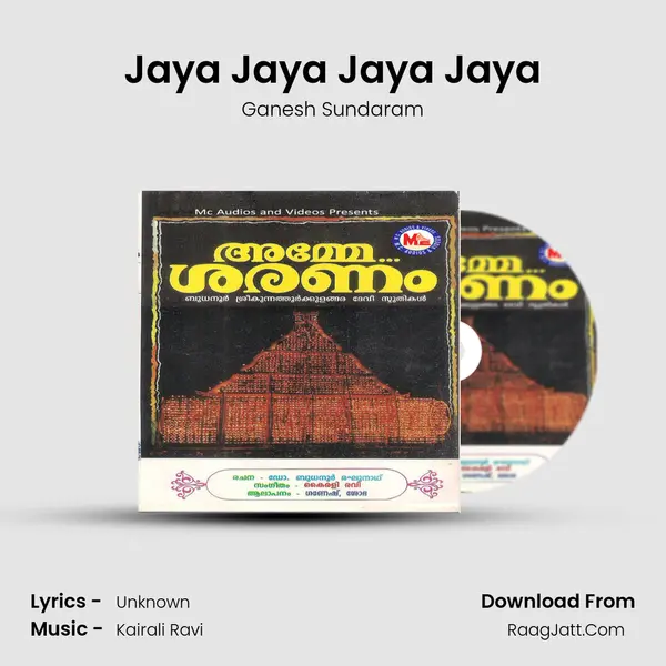 Jaya Jaya Jaya Jaya MP3 Song by Ganesh Sundaram Cover