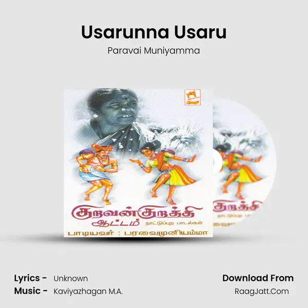 Usarunna Usaru MP3 Song by Paravai Muniyamma Cover