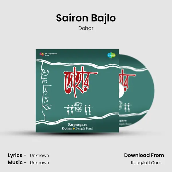 Sairon Bajlo MP3 Song by Dohar Cover