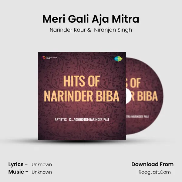 Meri Gali Aja Mitra MP3 Song by Narinder Kaur Cover