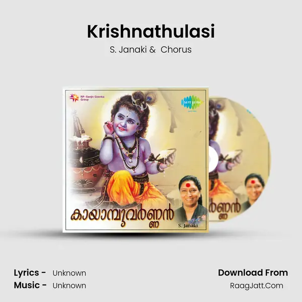 Krishnathulasi MP3 Song by S. Janaki Cover