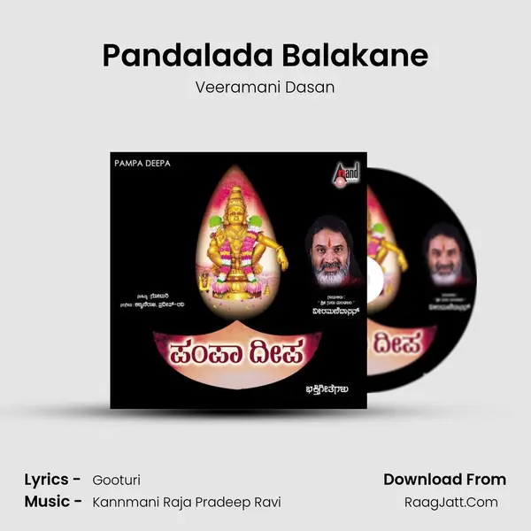 Pandalada Balakane MP3 Song by Veeramani Dasan Cover