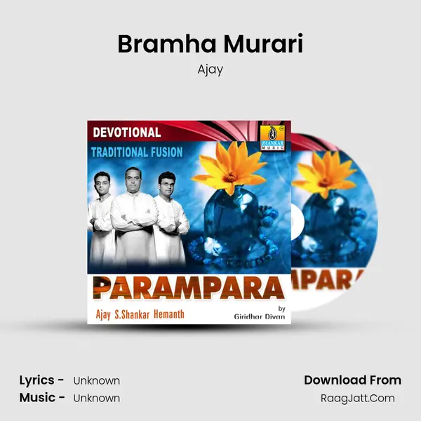 Bramha Murari MP3 Song by Ajay Cover