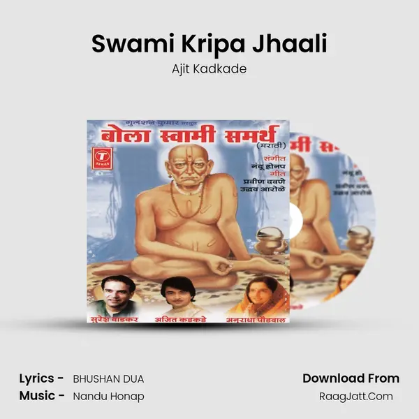 Swami Kripa Jhaali MP3 Song by Ajit Kadkade Cover