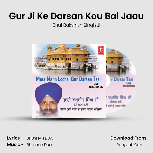 Gur Ji Ke Darsan Kou Bal Jaau MP3 Song by Bhai Bakshish Singh Ji Cover