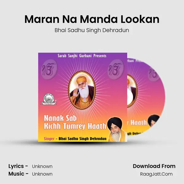 Maran Na Manda Lookan MP3 Song by Bhai Sadhu Singh Dehradun Cover