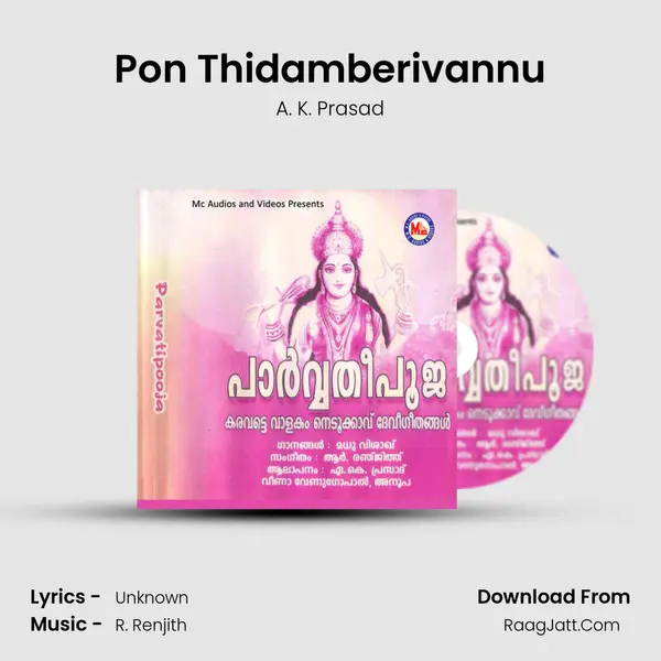 Pon Thidamberivannu MP3 Song by A. K. Prasad Cover