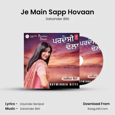 Je Main Sapp Hovaan MP3 Song by Satwinder Bitti Cover