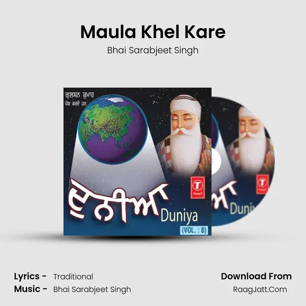 Maula Khel Kare MP3 Song by Bhai Sarabjeet Singh Cover