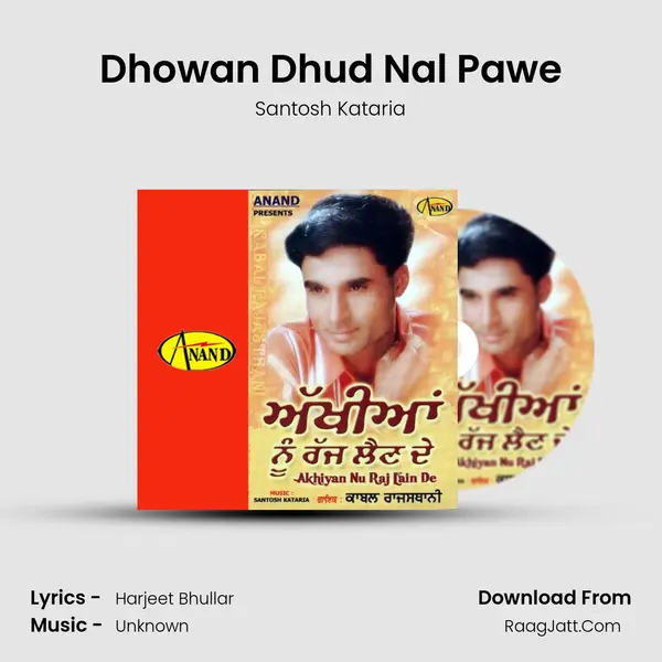 Dhowan Dhud Nal Pawe MP3 Song by Santosh Kataria Cover