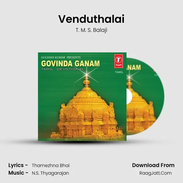 Venduthalai MP3 Song by T. M. S. Balaji Cover