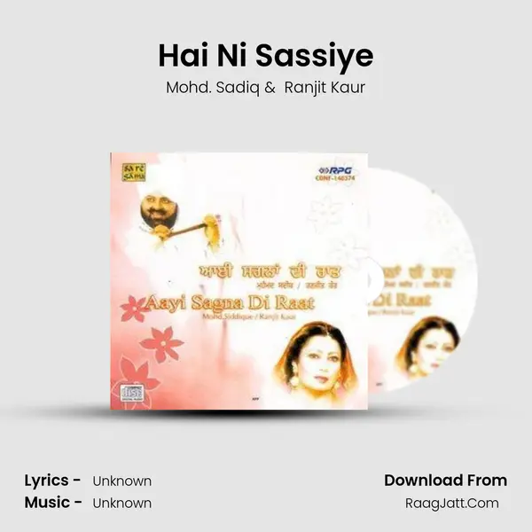 Hai Ni Sassiye MP3 Song by Mohd. Sadiq Cover