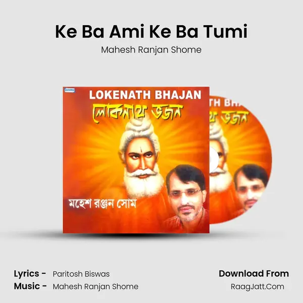 Ke Ba Ami Ke Ba Tumi MP3 Song by Mahesh Ranjan Shome Cover