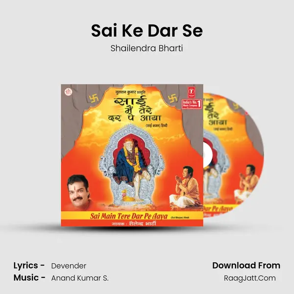 Sai Ke Dar Se MP3 Song by Shailendra Bharti Cover