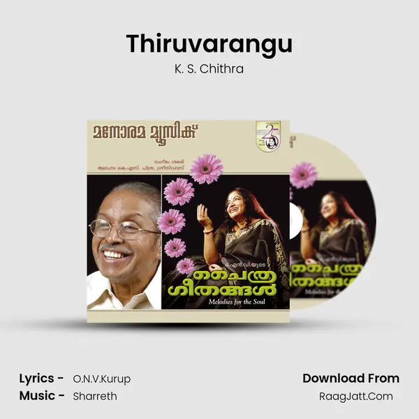 Thiruvarangu MP3 Song by K. S. Chithra Cover