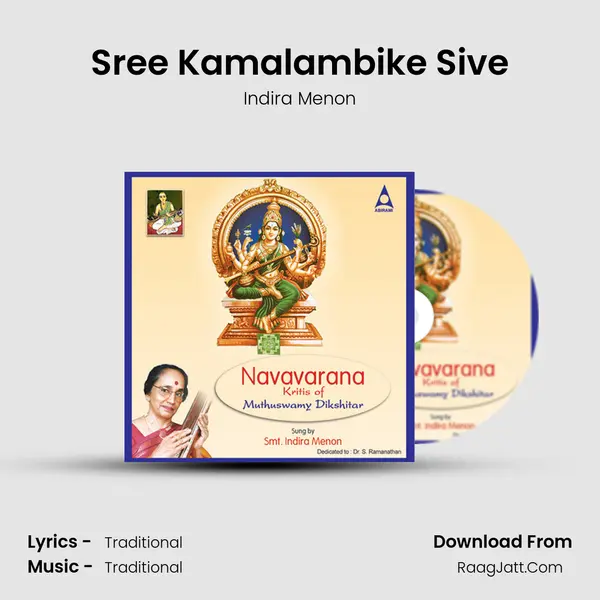 Sree Kamalambike Sive MP3 Song by Indira Menon Cover