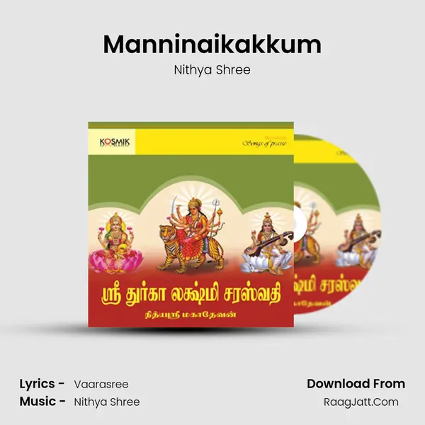 Manninaikakkum MP3 Song by Nithya Shree Cover