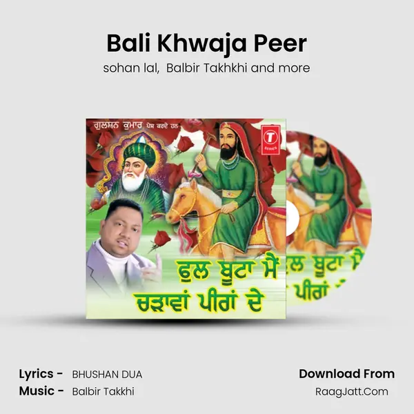 Bali Khwaja Peer mp3 song