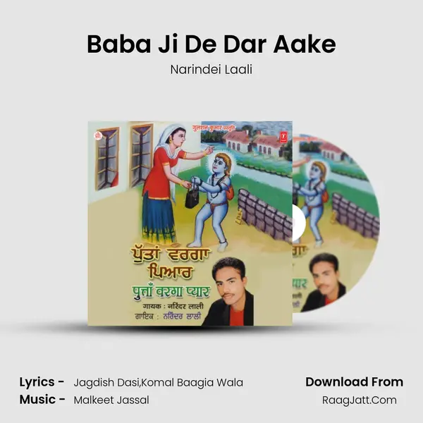 Baba Ji De Dar Aake MP3 Song by Narindei Laali Cover
