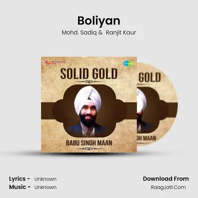 Boliyan MP3 Song by Mohd. Sadiq Cover