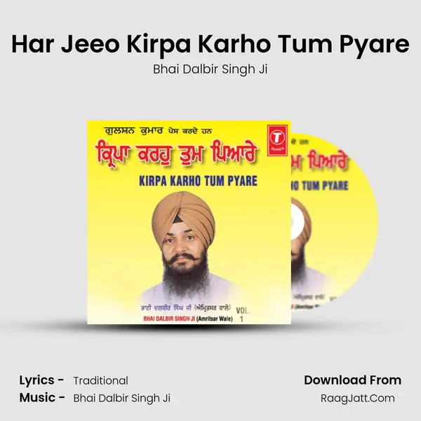 Har Jeeo Kirpa Karho Tum Pyare MP3 Song by Bhai Dalbir Singh Ji Cover