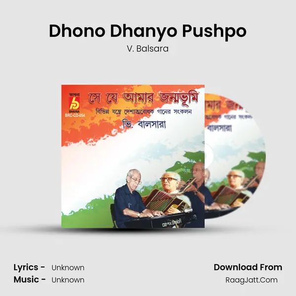 Dhono Dhanyo Pushpo MP3 Song by V. Balsara Cover