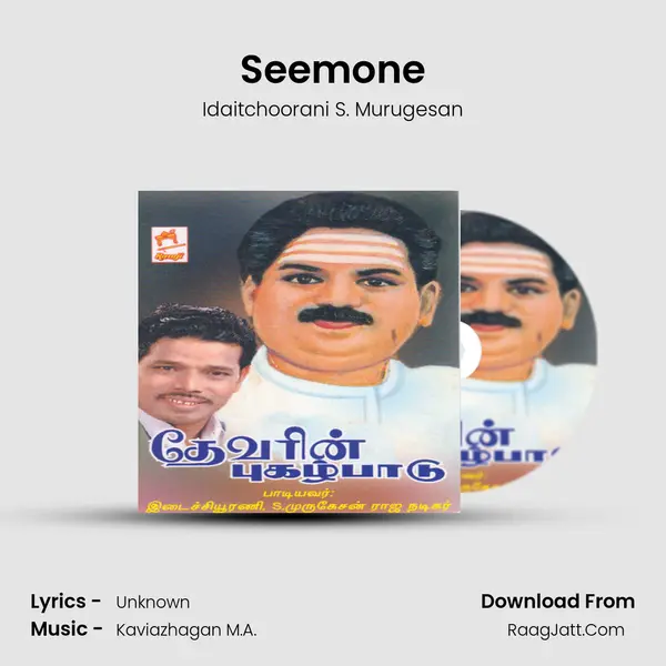 Seemone MP3 Song by Idaitchoorani S. Murugesan Cover