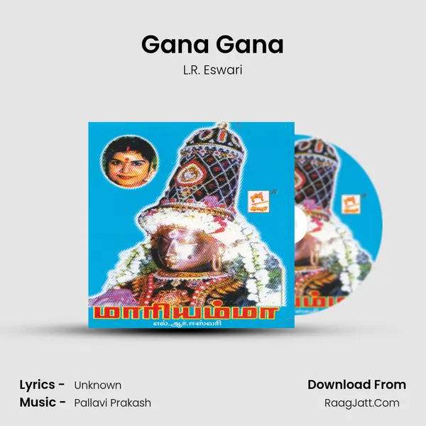 Gana Gana MP3 Song by L.R. Eswari Cover