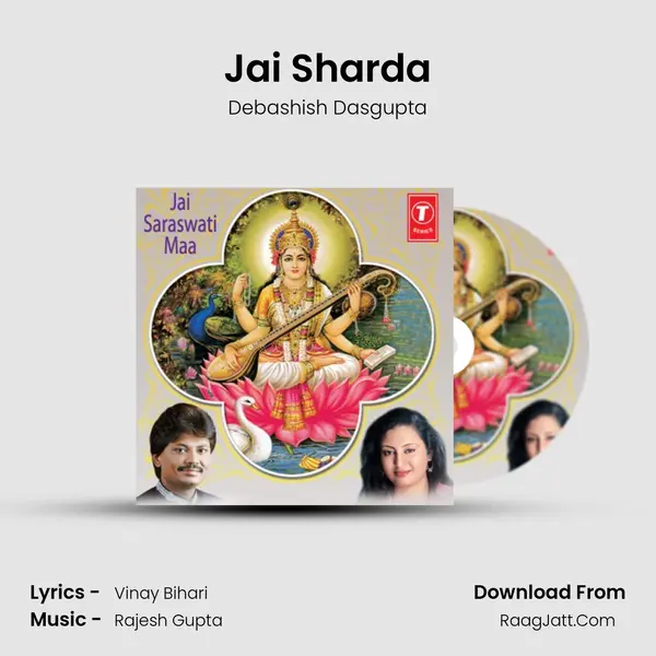 Jai Sharda MP3 Song by Debashish Dasgupta Cover
