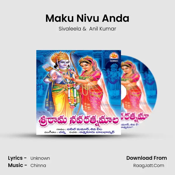 Maku Nivu Anda MP3 Song by Sivaleela Cover