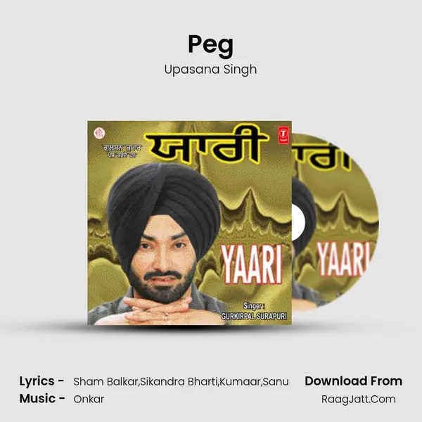 Peg MP3 Song by Upasana Singh Cover