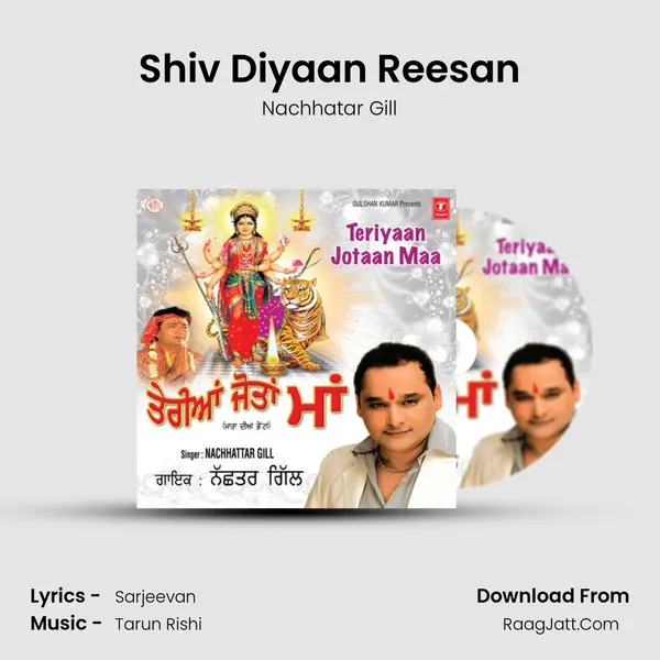 Shiv Diyaan Reesan MP3 Song by Nachhatar Gill Cover