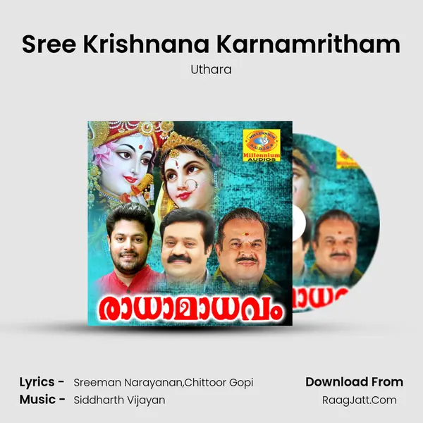 Sree Krishnana Karnamritham MP3 Song by Uthara Cover