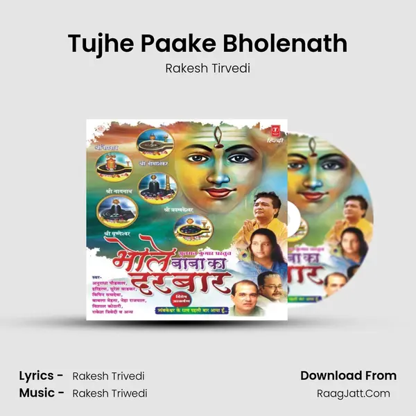 Tujhe Paake Bholenath MP3 Song by Rakesh Tirvedi Cover