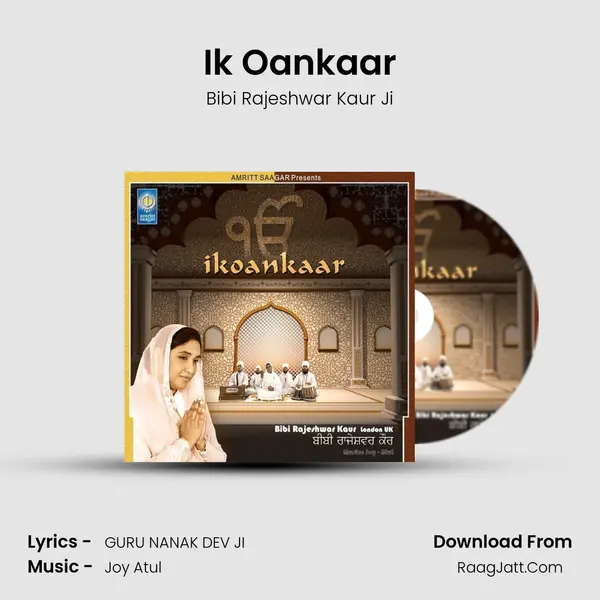 Ik Oankaar mp3 song