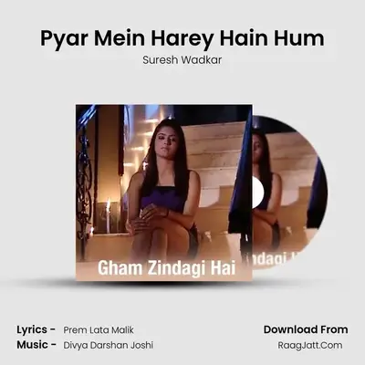 Pyar Mein Harey Hain Hum MP3 Song by Suresh Wadkar Cover