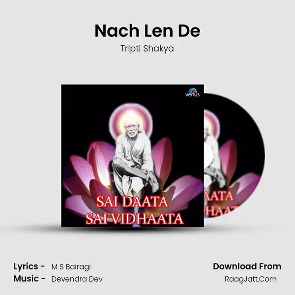 Nach Len De MP3 Song by Tripti Shakya Cover