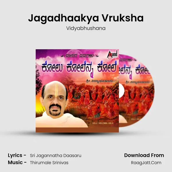 Jagadhaakya Vruksha MP3 Song by Vidyabhushana Cover