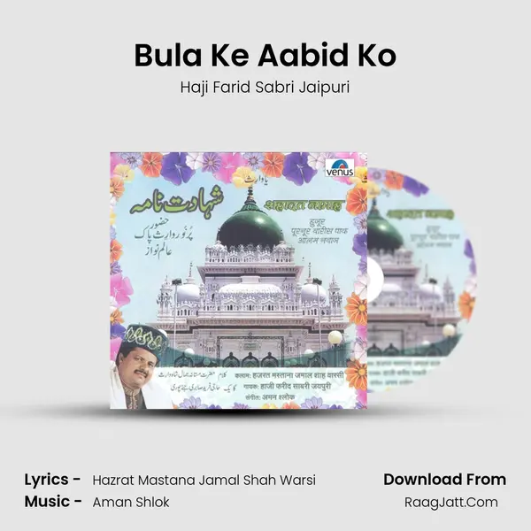 Bula Ke Aabid Ko MP3 Song by Haji Farid Sabri Jaipuri Cover