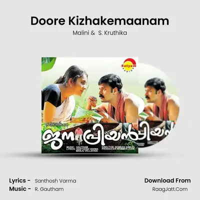 Doore Kizhakemaanam mp3 song