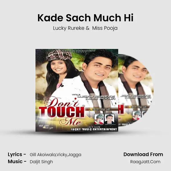 Kade Sach Much Hi mp3 song