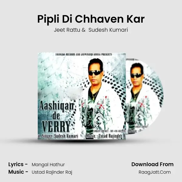 Pipli Di Chhaven Kar MP3 Song by Jeet Rattu Cover