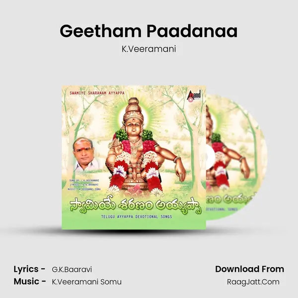 Geetham Paadanaa MP3 Song by K.Veeramani Cover