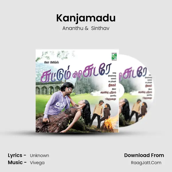 Kanjamadu MP3 Song by Ananthu Cover