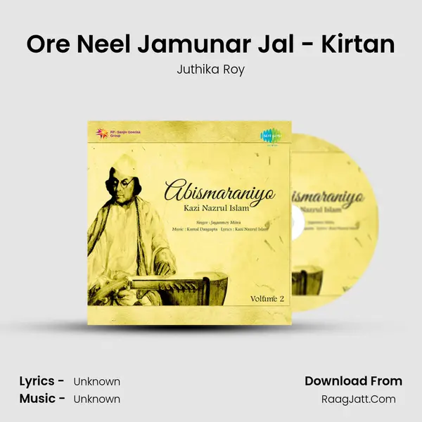Ore Neel Jamunar Jal - Kirtan Cover